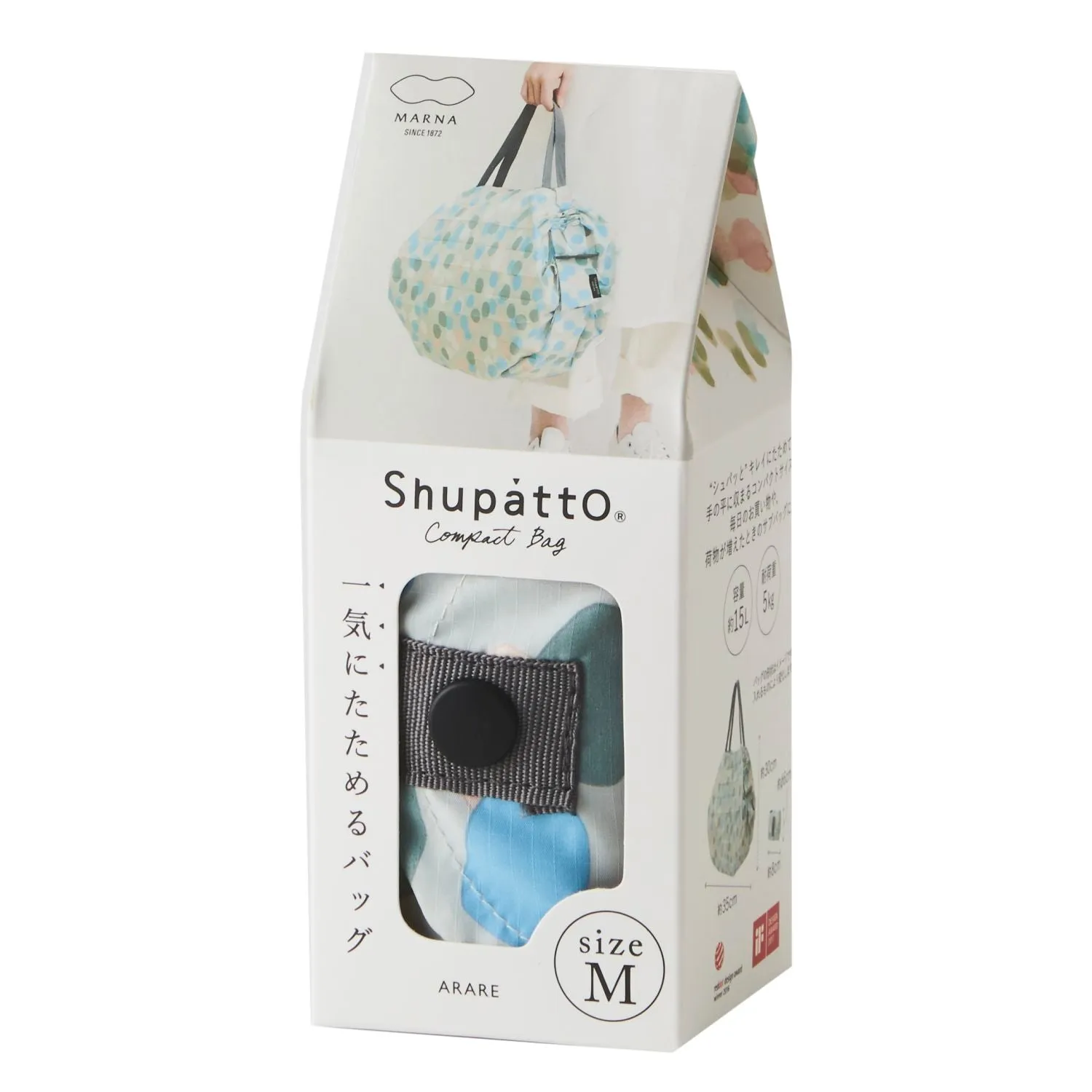 Shupatto Foldable Tote Medium